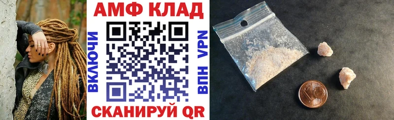АМФЕТАМИН Розовый  Туринск 