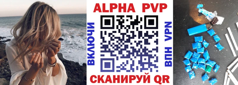 APVP СК  Туринск 