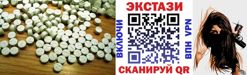 ЭКСТАЗИ ешки  hydra   Туринск 