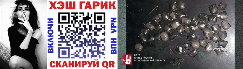 закладка  Туринск  Гашиш Cannabis 