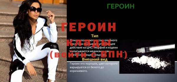 хмурый Сатка
