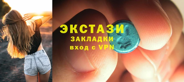 дистиллят марихуана Алексин
