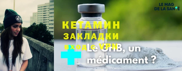 марки lsd Сафоново