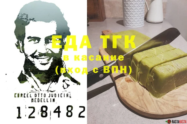 ALPHA-PVP Саяногорск