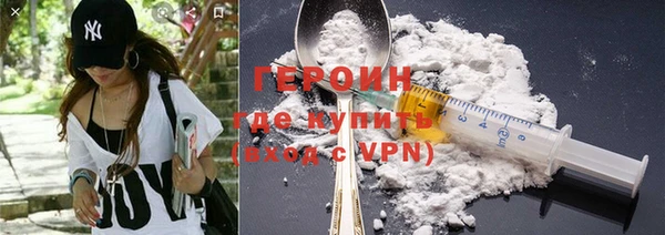 марки lsd Сафоново