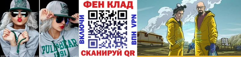 МЕТАМФЕТАМИН Methamphetamine  закладки  Туринск 