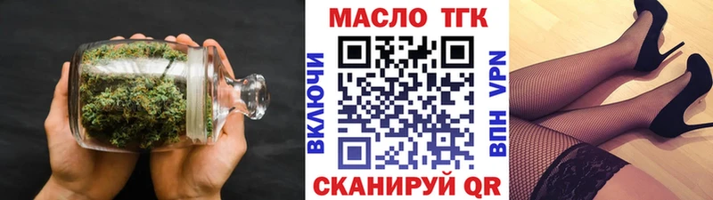 ТГК жижа  KRAKEN сайт  Туринск 